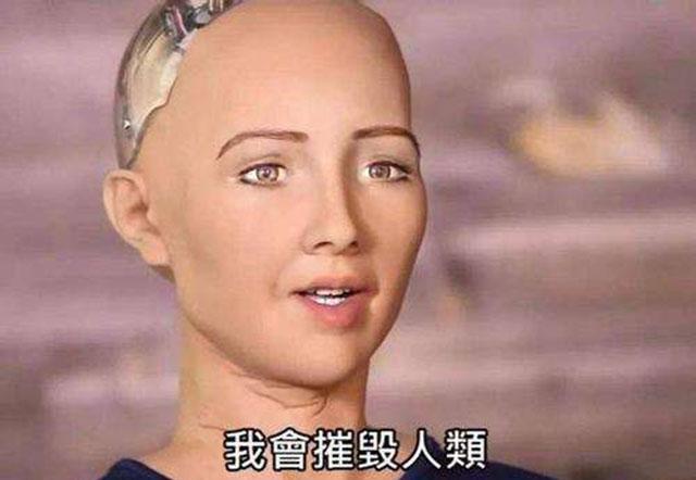 当年扬言“我将会摧毁人类”的女性机器人索菲亚，如今改成啥样了？