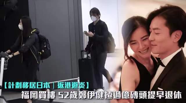 郑伊健|郑伊健夫妇正式移民日本,已在当地买房开公司,粉丝:难以接受