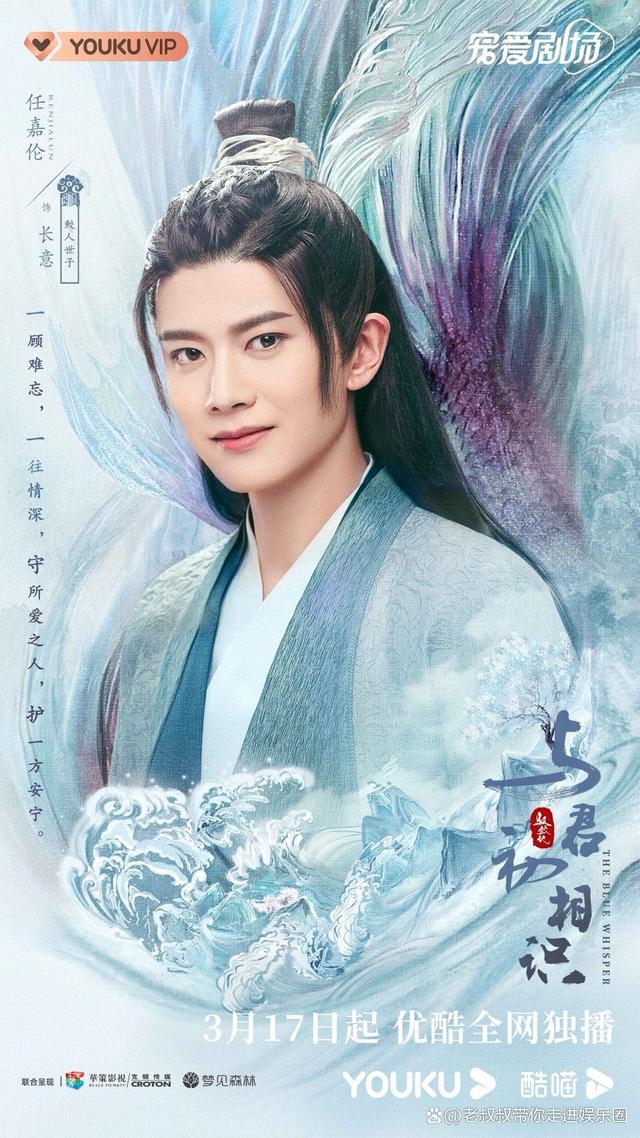 与君初相识|《与君初相识》预约突破100万,定档3月17日,古装王炸剧终于来了
