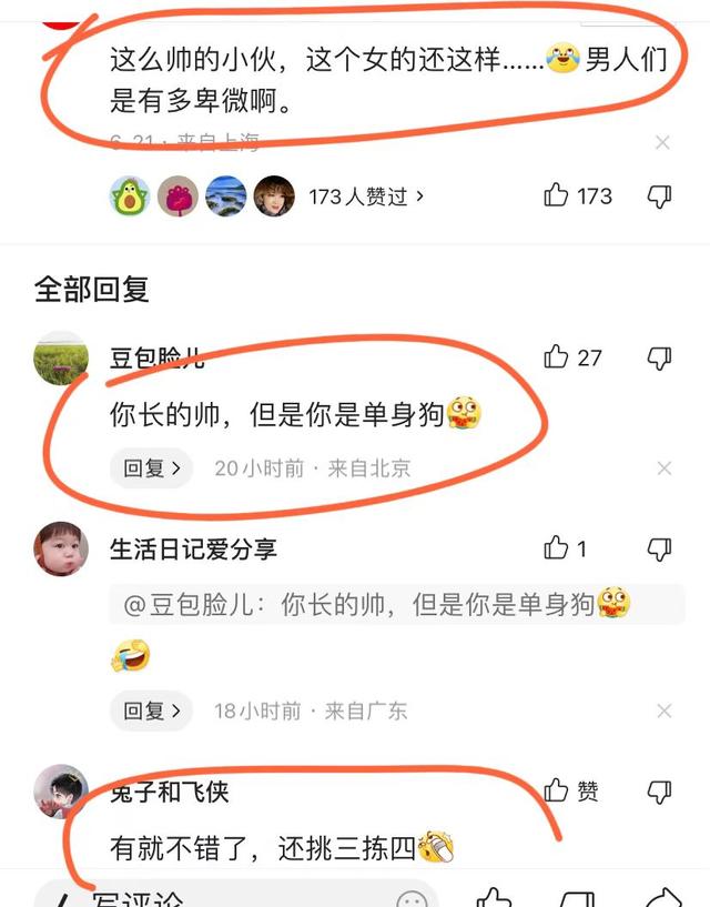 回顾：男子街头哄女友开心，女子全程黑脸，下一秒举动让网友羡慕