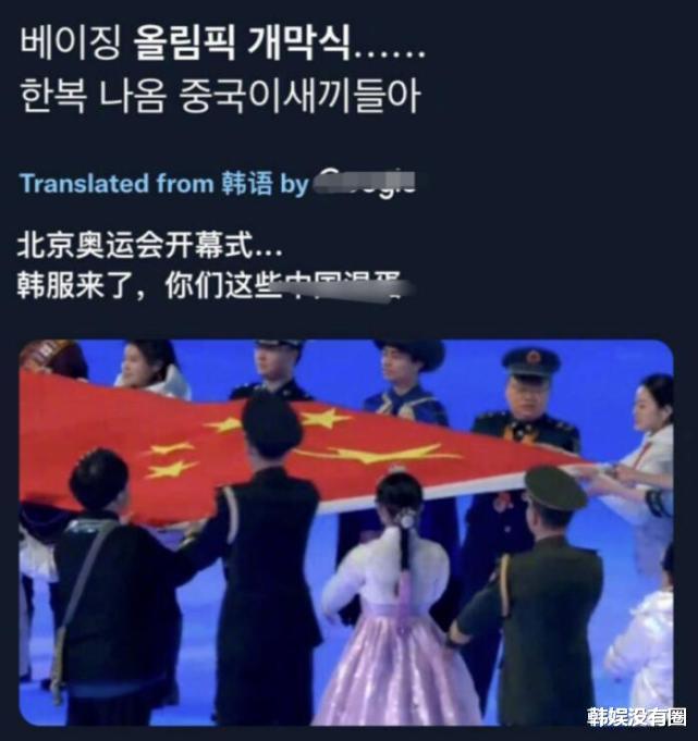 防弹少年团|韩服争议后，防弹少年团SUGA祝贺崔敏静夺冠：辛苦了