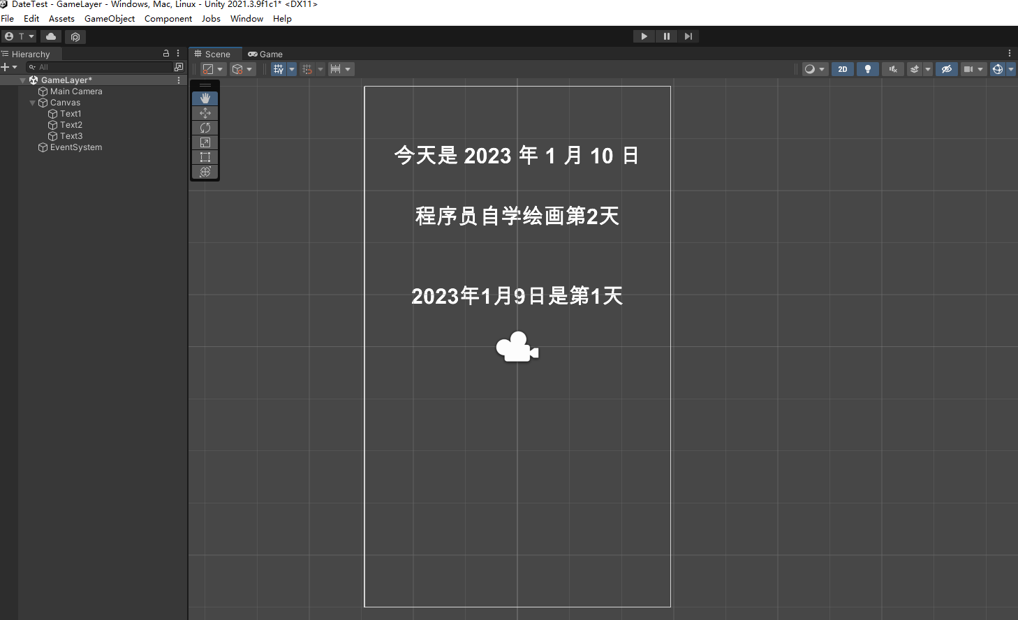 腾讯音乐|程序员自学绘画第2天
