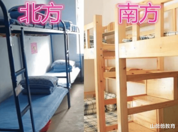 大学生|上南方大学和北方大学有啥区别？4张图过于真实，毕业生有些心酸