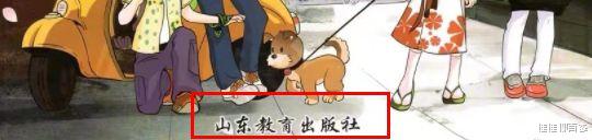 黄安|歌手黄安发小学课本封面截图:日式建筑,和服儿童