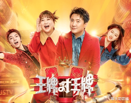 古力娜扎|曝《王牌7》首期嘉宾阵容，“游戏黑洞”刘涛加盟，1位被称半常驻