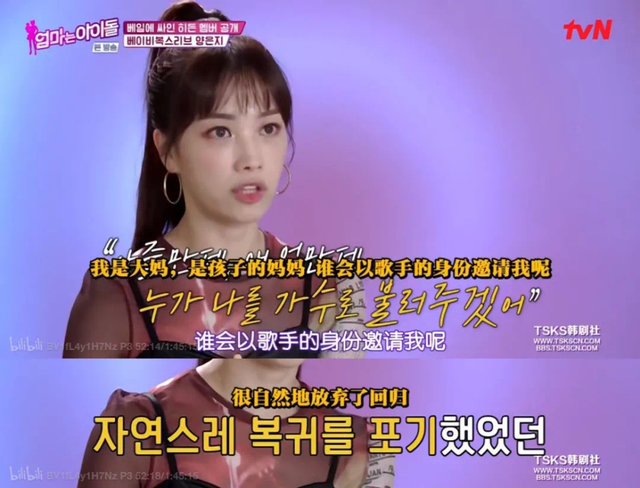 全职妈妈|昔日顶流退圈13年生三胎，全职当妈被女儿嫌弃：她这次炸了！