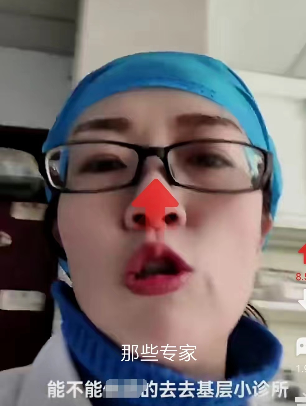 境外势力?疑医务工作者怒斥专家:来小诊所看看,老百姓半夜排队