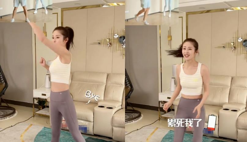 颖儿豪宅内大跳健身操！穿运动吊带露细腰，客厅装修华丽太阔气