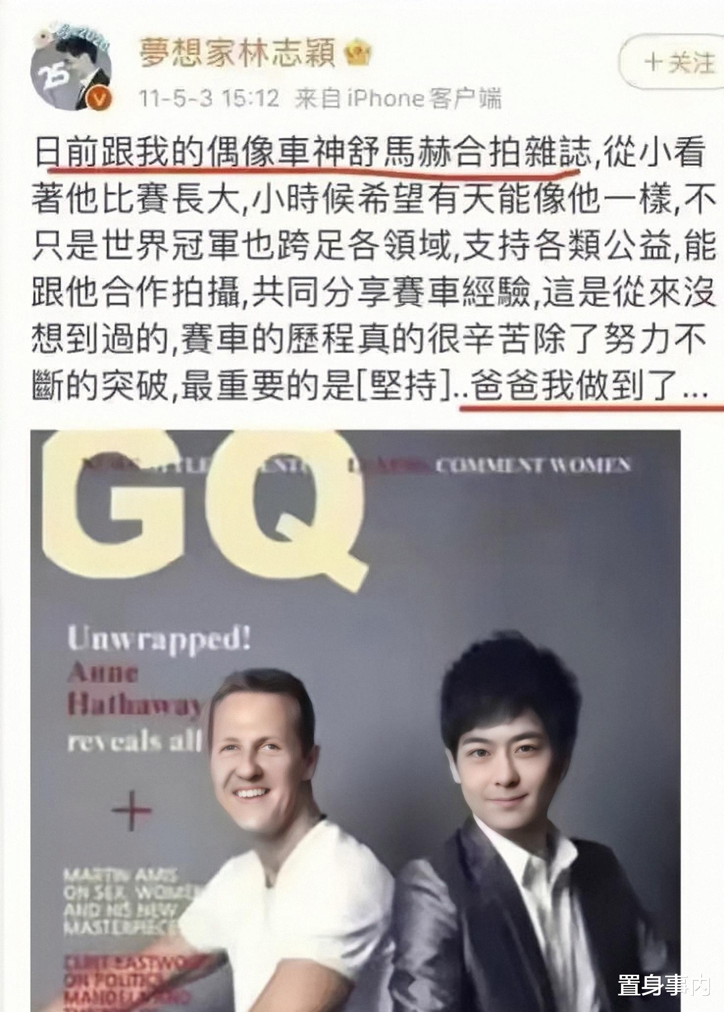 何洁|信口开河的5位明星，圆谎圆到自己发懵，有人扯出“弥天大谎”