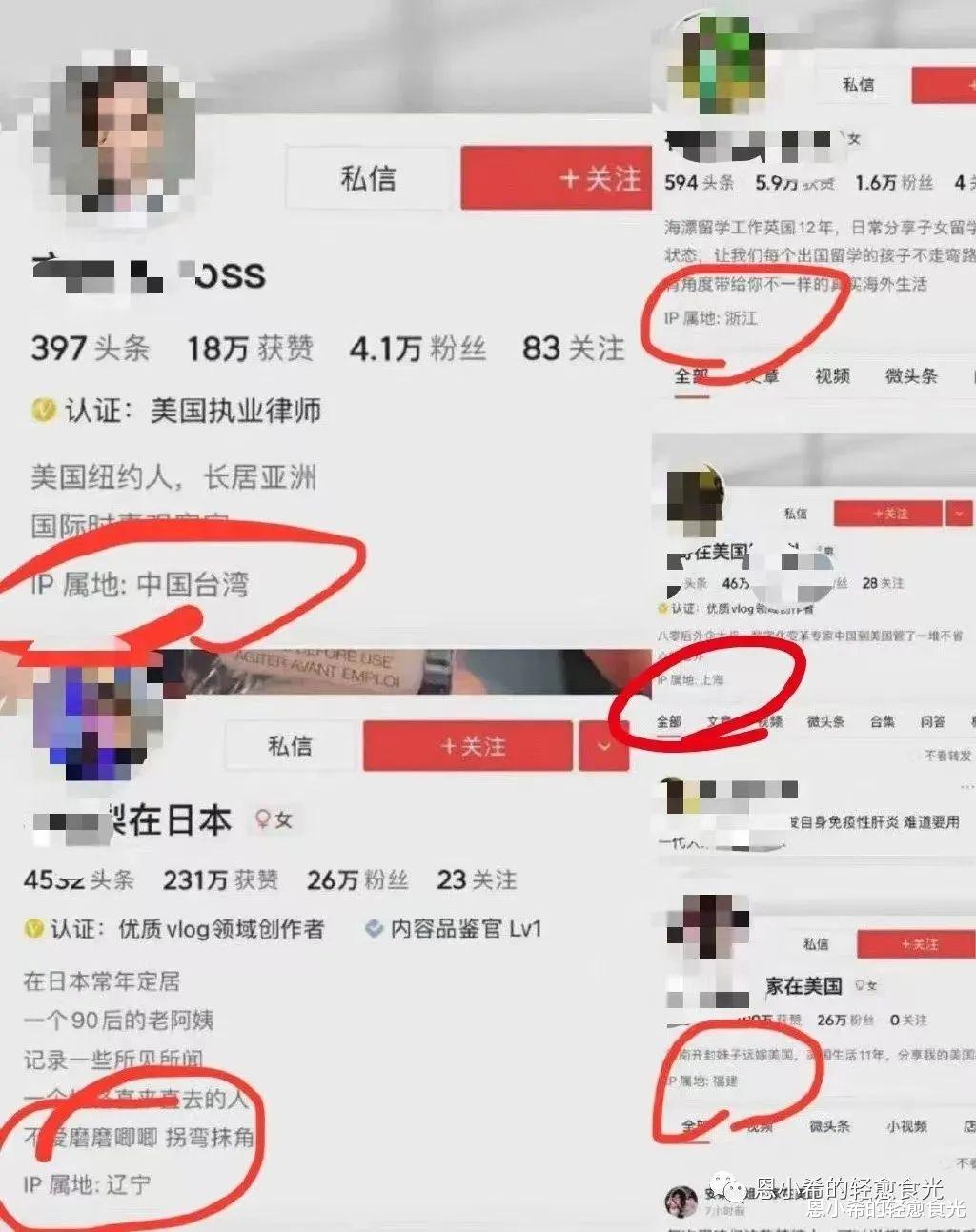 程序员|网络IP地址显示以后，到底是谁的裤衩被扒了？