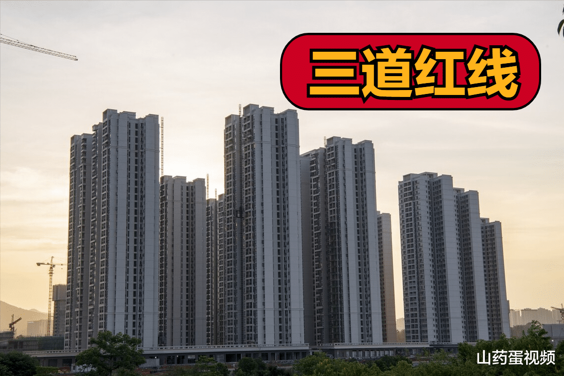 中国城市|为何不能全面取消,期房预售制度?究其根本是因为以下4点
