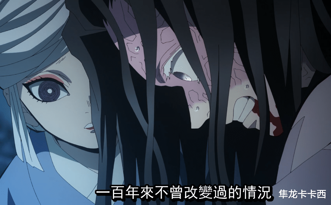 鬼灭之刃|鬼灭之刃：原上弦之二到底是谁 实力和猗窝座差不多的雪女