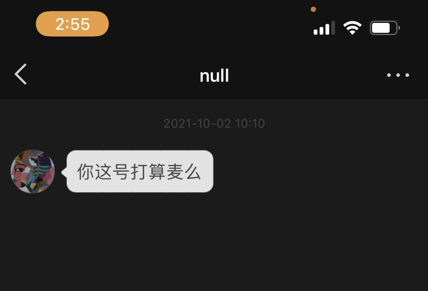 豆瓣|各大平台全面公开IP，有的人要付出代价了