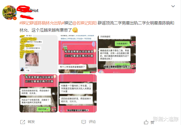 马丽|曝当红男星因不要二胎出轨闹离婚！小三凭喜剧大火，贾玲马丽躺枪