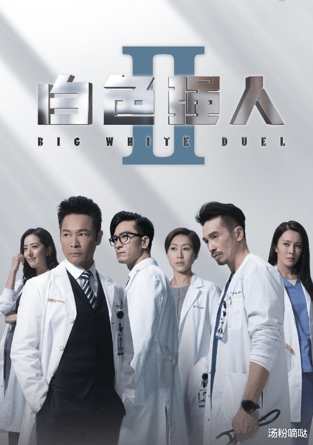 TVB|又一医疗新剧定档，三视帝双视后加持，今年的TVB要打出王牌了？