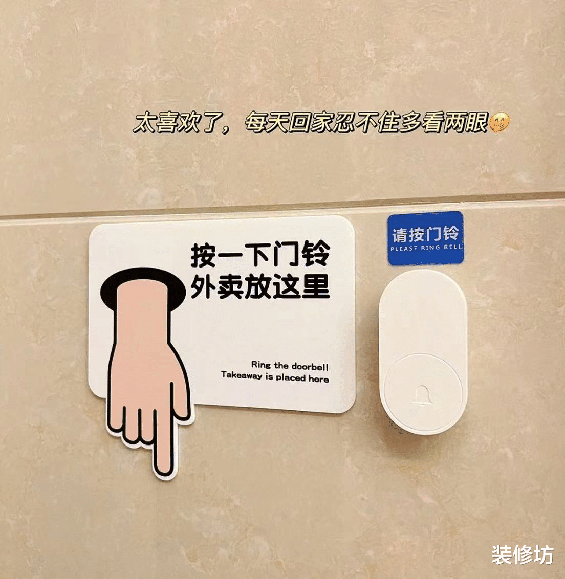 能给家里买这些物件的,起码也得是个00后,年龄大的人理解不了