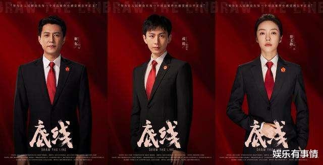 律师|当刑事律师看《底线》,现实里的当事人更邪乎,胜负全靠自己算