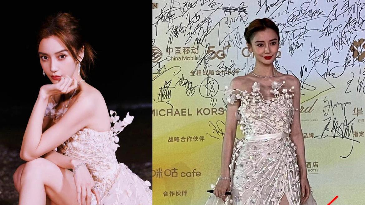 金鸡奖|金鸡奖众星生图：倪妮万茜老气，孙怡胖出双下巴，关晓彤赘肉明显