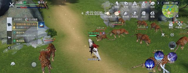 剑网|剑网世界3:获得经验30.6万,凶恶山豹我都不敢惹吗?