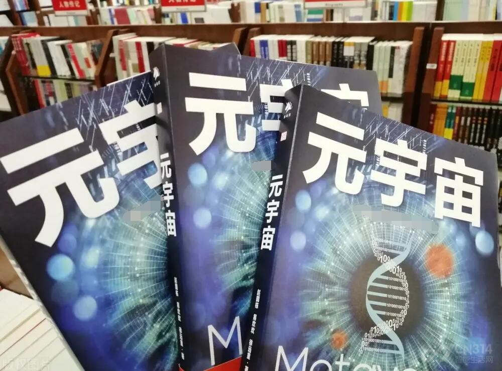 歪评2022年度科技热词:元宇宙、量子纠缠都被玩坏了