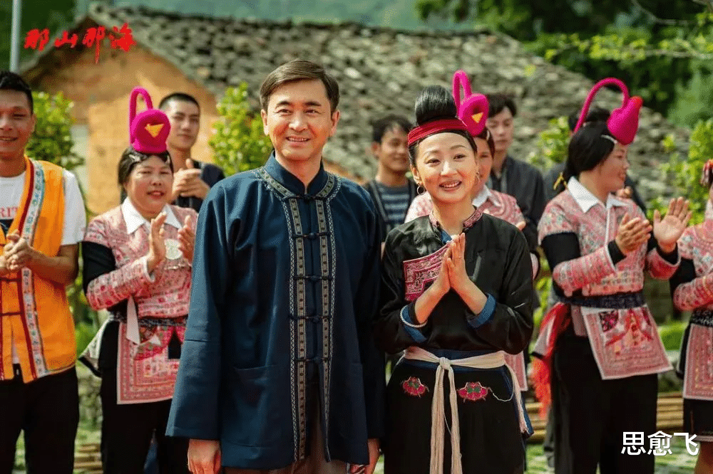 那山那海|《那山那海》观风寨最穷的雷家兄弟，因为三个女孩改变了一生