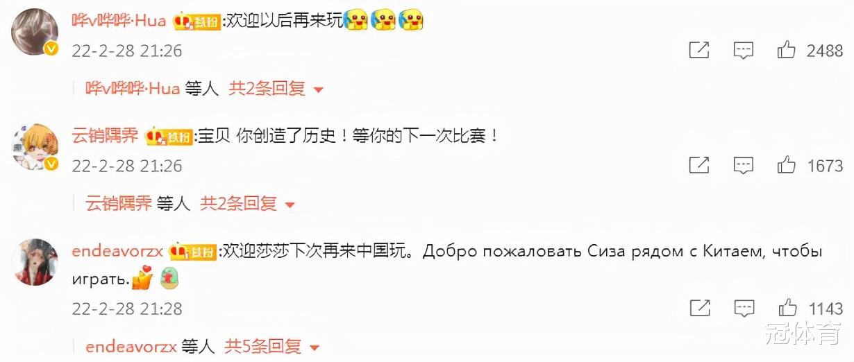 俄罗斯队|俄罗斯冬奥亚军遭禁赛！之前从三方面夸赞中国了不起，太想来中国