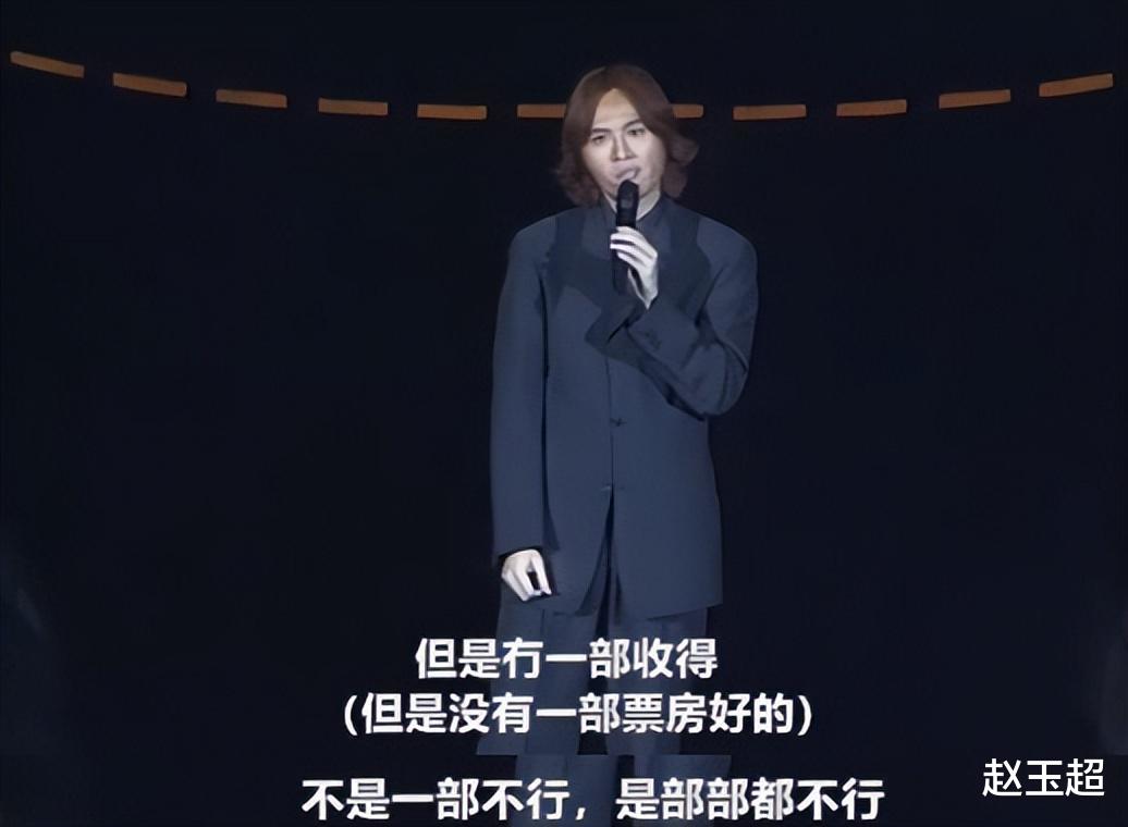 黄子华|史上第二！港产喜剧票房能超越周星驰的，果然是黄子华