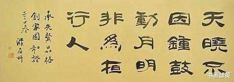 濮存昕|老戏骨濮存昕：字如其人一样帅，又有君子之气，不佩服不行！