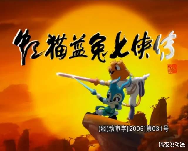 虹猫|豆瓣评分升到9.6后，还有人敢否定它是“国漫武侠巅峰”吗？