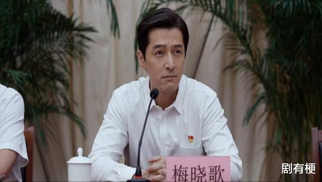 梅晓歌|同样是县长，为什么孙连城是副厅级，而梅晓歌却只是正处级呢？