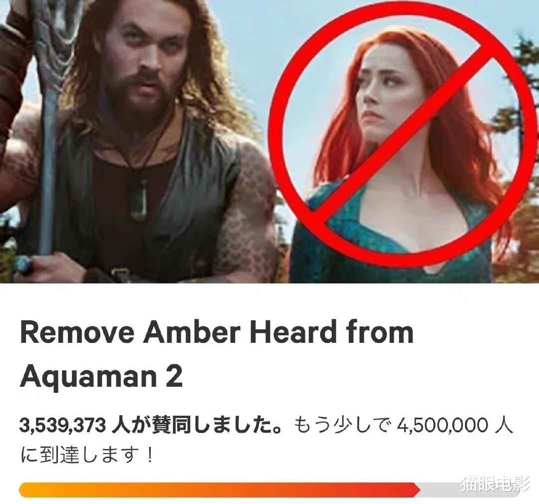 湄拉|德普要赢了？350万网友请愿海王2除名艾梅柏，德普ins涨粉100万