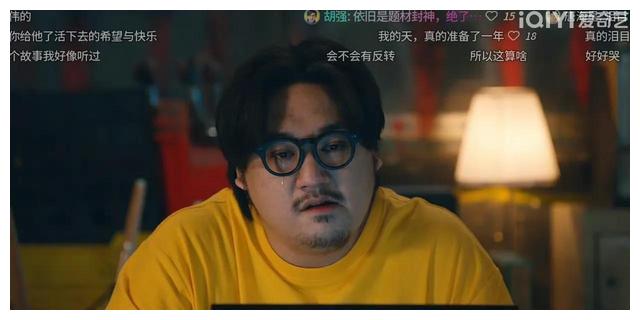 破事精英|“地狱空荡荡，恶魔在人间，一切为了流量”，这几集直接封神