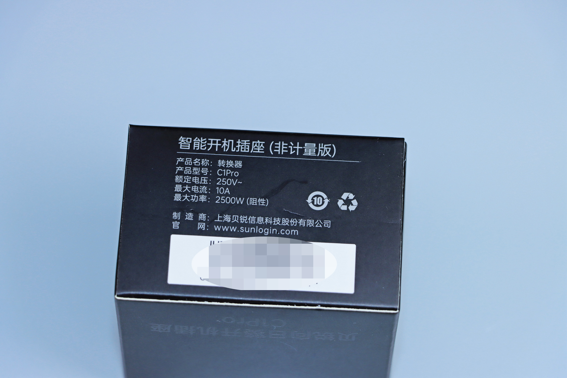 智能插座|高性价比的远程开机+远控插座，向日葵开机插座 C1 Pro