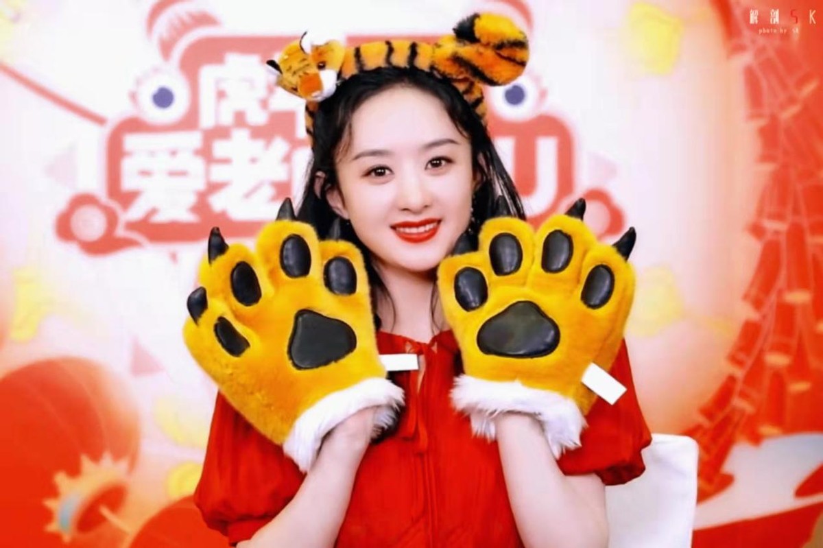 赵丽颖|赵丽颖新年开门红穿搭火出圈!扮小老虎卖萌,春晚压轴表演太争气