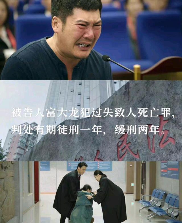 底线|《底线》居然也翻车了，当事人发声怒斥，网友纷纷要求下架