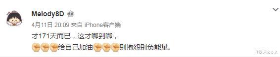 巴塞罗那|周琦正式回国！妻子暗示隔离完就参加男篮集训，国外打工聚少离多