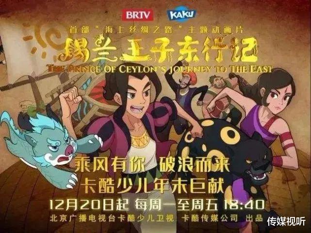 acgn漫评|2021 年共有39部动画片获总局推优,看看哪个省份最多?