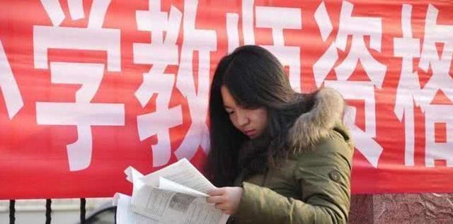 教师|含金量很高的4个师范专业，前途广阔人才缺口大，22年考生可参考