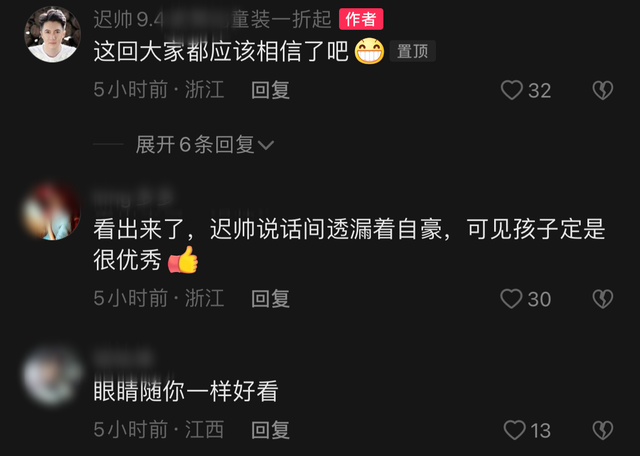 迟帅|41岁迟帅承认已有娃！曾与姚笛相恋7年被甩，儿子身高到爸爸腰部