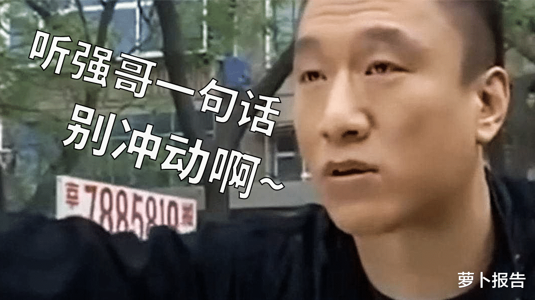 正面硬刚,年龄不是违法的理由!
