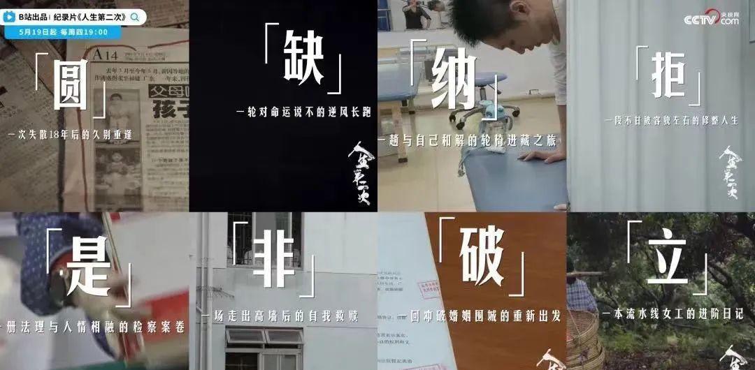 抗癌|小伙6岁截肢,23岁保研成功,抗癌17年他的故事激励无数人