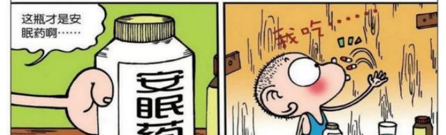 |这个礼拜六呆头的女“笔友”，打算过来见呆头一面！