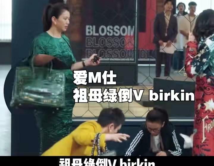 袁咏仪|袁咏仪新剧带包进组，50万爱马仕碾压全场，却被嘲造型很老态