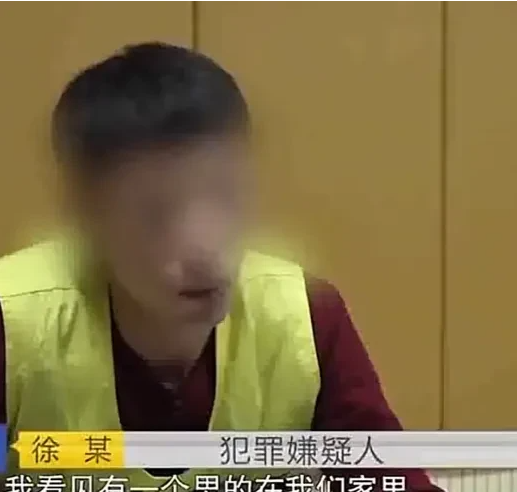 内蒙古赤峰 在外打工的徐某,因过于思念妻儿,竟偷偷返回家中