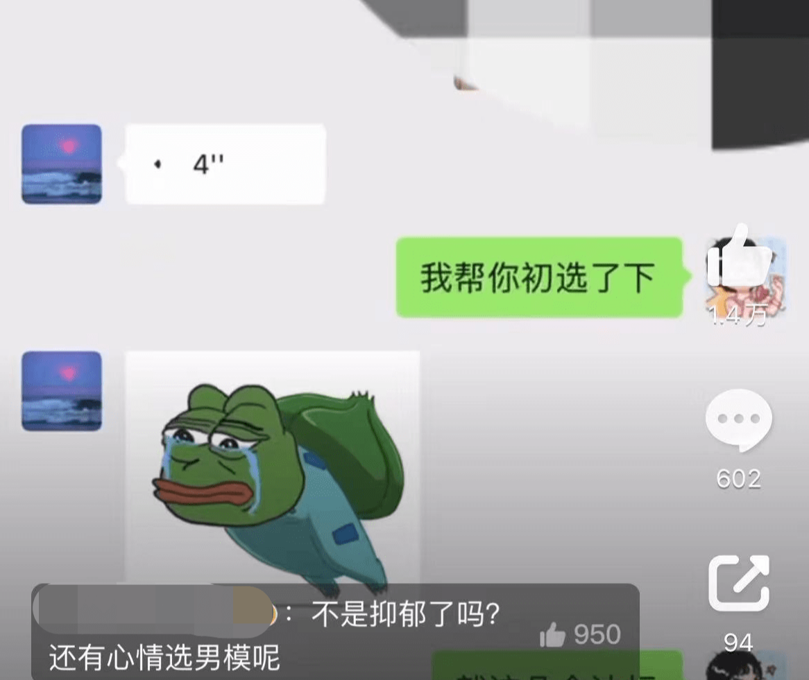 都美竹|如果都美竹是“英雄”，那么对自尊自爱的青春美少女就是侮辱