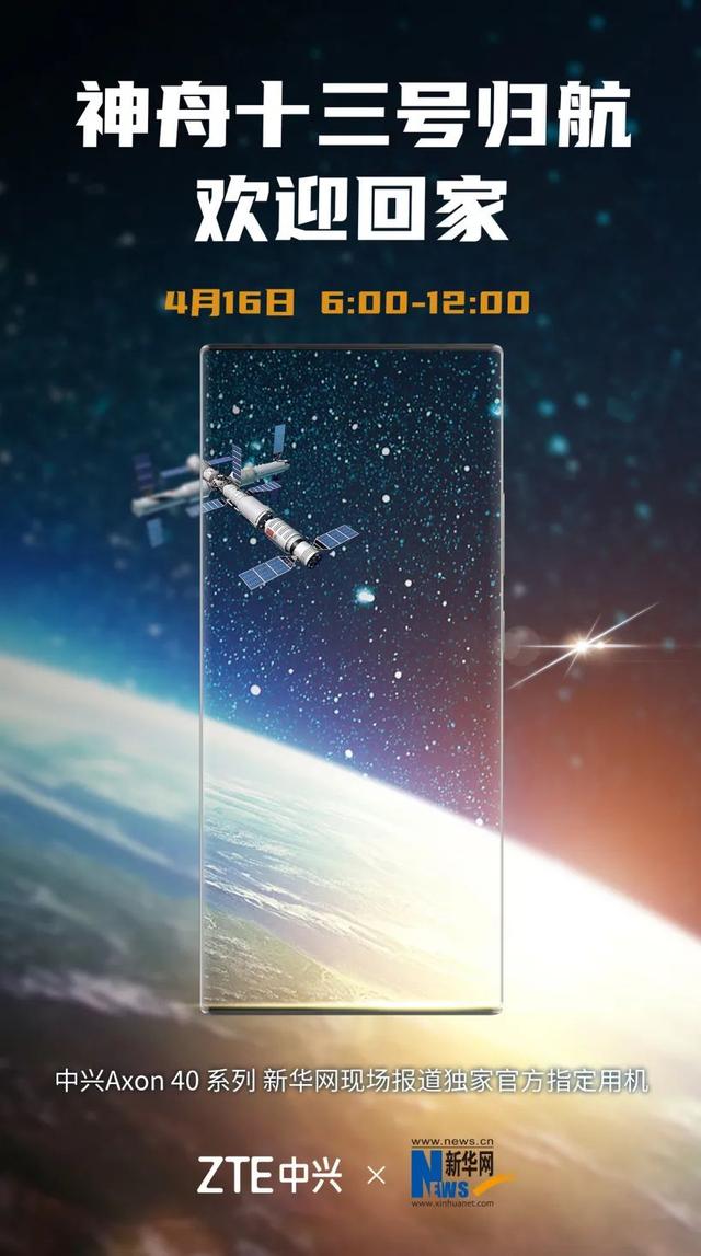 小米科技|新机:iPhone15 Pro升级;新小米Civi;一加Ace长这样