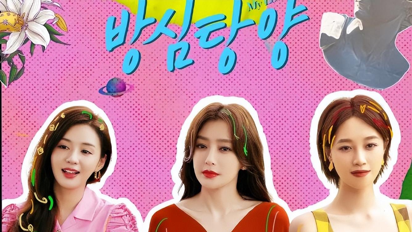 秦岚|芳心荡漾：完美收官，秦岚怒撕职场遮羞布，炸裂演技深受好评