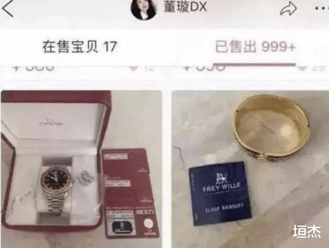 印小天|“插刀教”的成员，终于都付出了代价