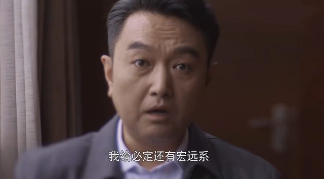 孙和平|大博弈：汤家和被调查，钱萍涉嫌行贿，她牺牲荣誉保护孙和平