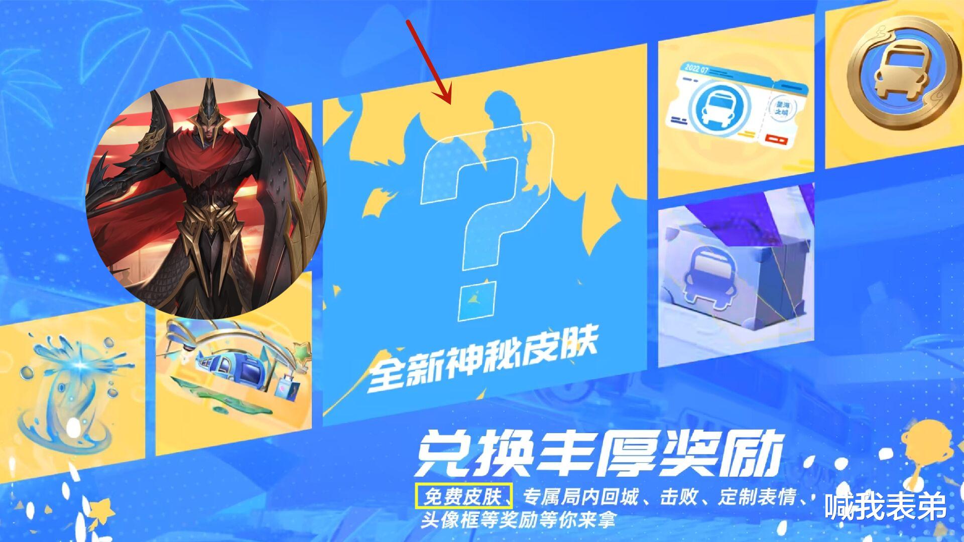 芈月|蒙恬活动皮肤亮相，玩具造型超帅，深海之息免费得，芈月史诗来袭